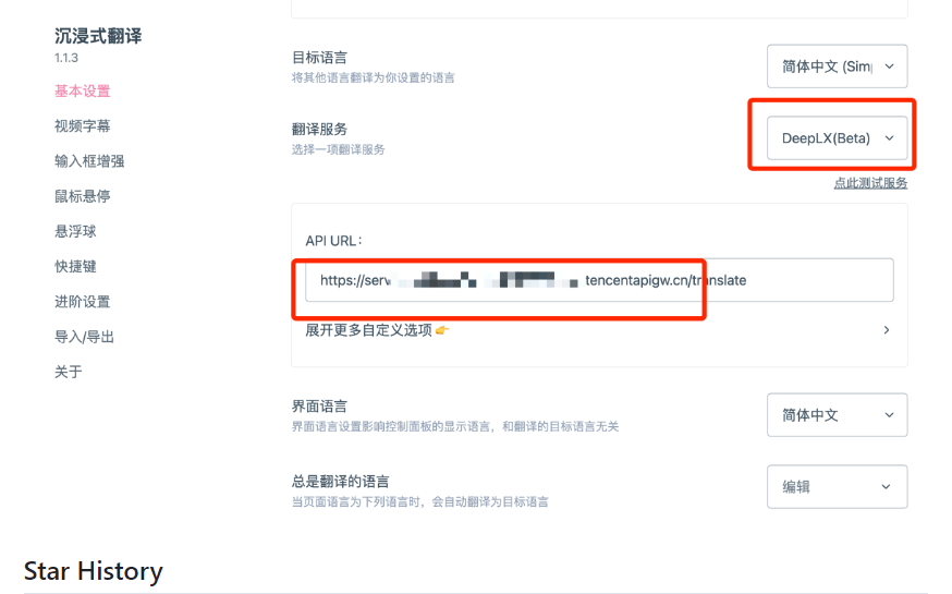 DeepL 免费翻译API 无服务器函数部署：DeepLX Serverless-IT黑科技