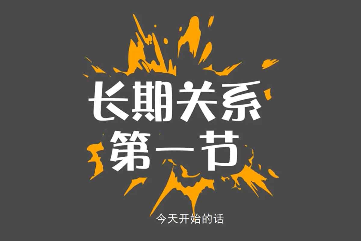 柯李思chris 良叔《魅力系統私教課》-IT黑科技