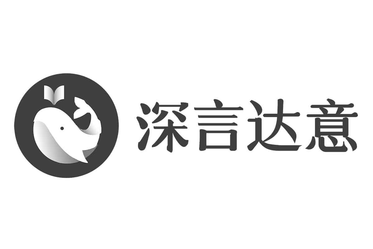 深言达意-智能写作辅助工具 据意查词查句-IT黑科技