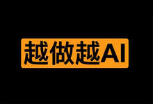 x ai的科學 越做越ai, 讓兩人更有感覺的親密處方箋-IT黑科技