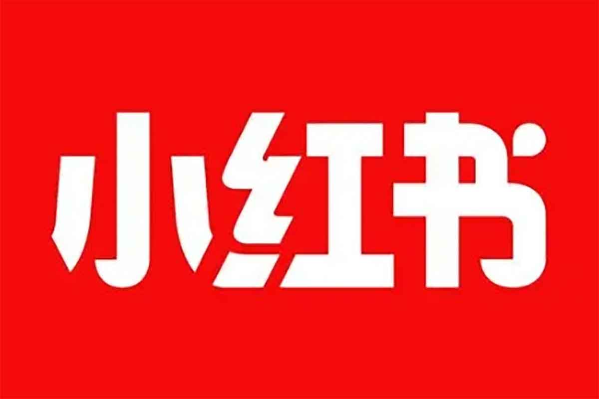 小红书生成器 ChatGPT：xiaohongshu live-IT黑科技