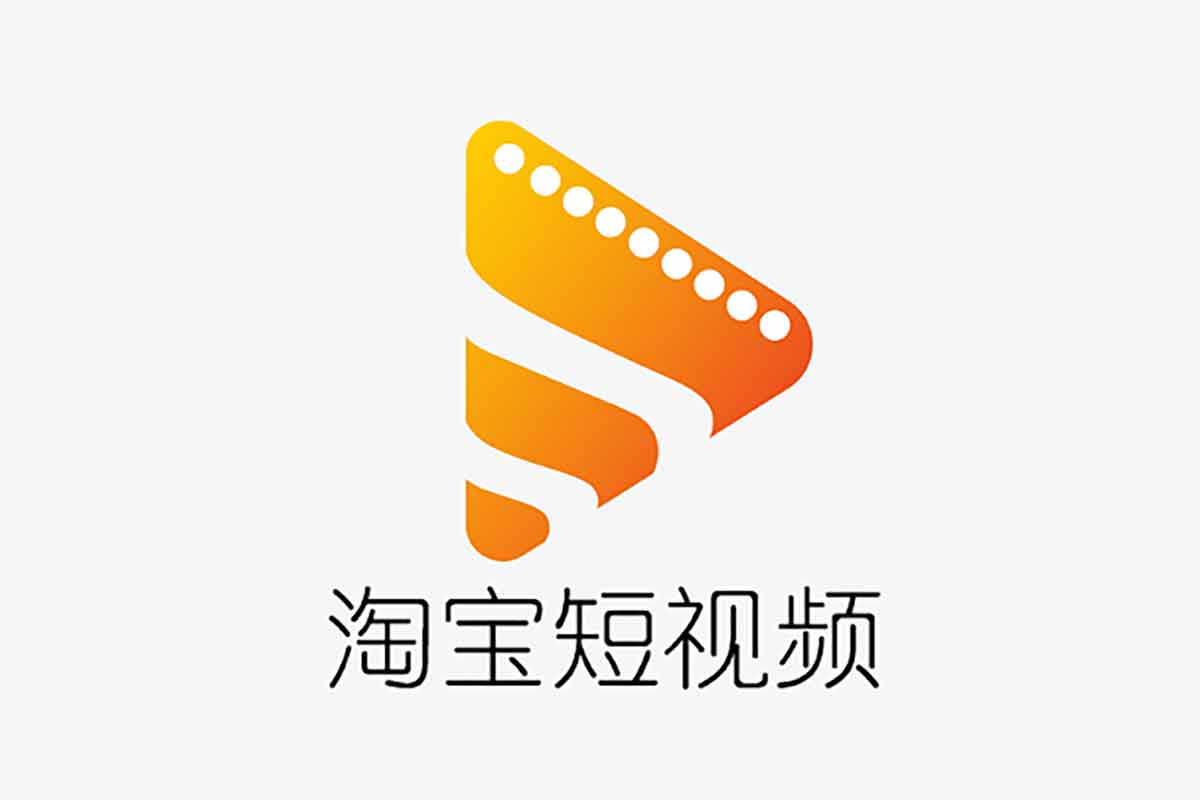 引爆淘宝短视频流量，淘宝短视频上下滑流量引爆，转化率与直通车相当-IT黑科技