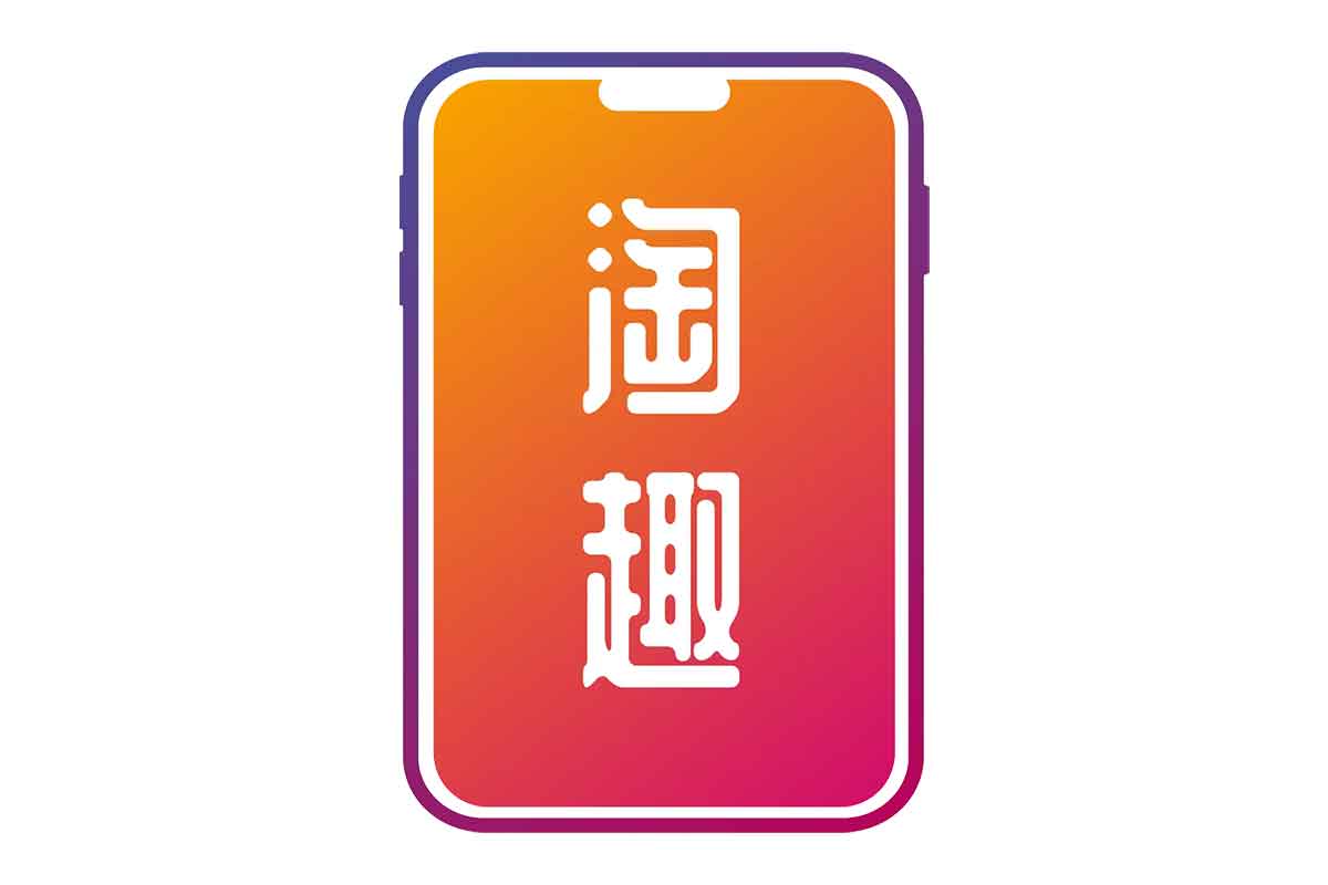 免费的在线壁纸样机生成器：淘趣工坊-IT黑科技