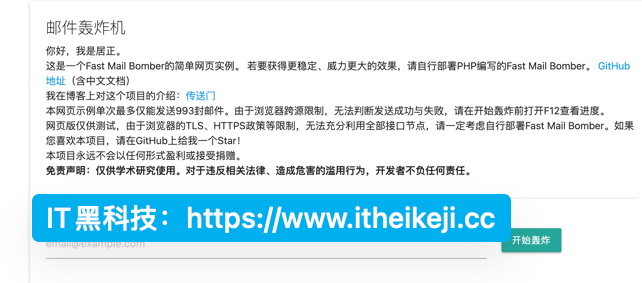 SCR-20250214-jkky