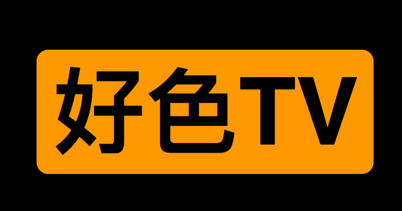 一个成功人士的视频学习网站-好色TV-IT黑科技