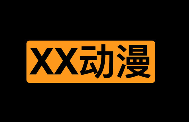 天天动漫 – 免费在线多元化动漫资源平台，满足各类观众需求-IT黑科技