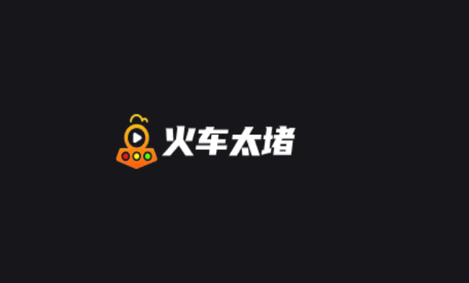 火车太堵 –  免费在线蓝光影视资源分享站，免费影视在线看-IT黑科技