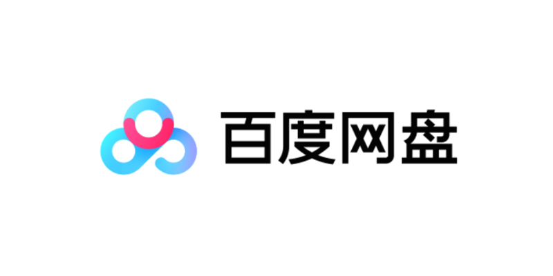 忙忙度盘解析-百度网盘直链解析，百度网盘不限速下载-IT黑科技