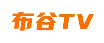 布谷TV – 蓝光4K影视资源下载站 超高清无水印-IT黑科技